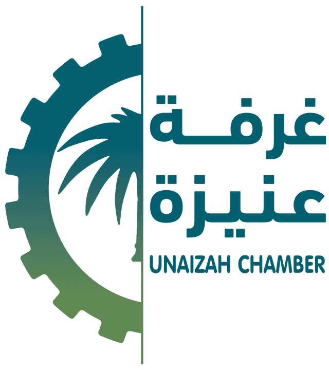 Unaizah Chamber - الغرفة التجارية بعنيزة