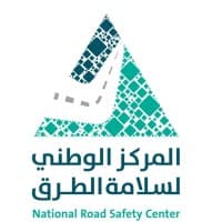 المركز الوطني لسلامة الطرق - National Road Safety Center | NRSC