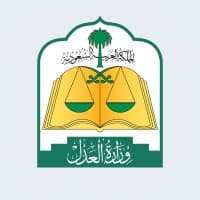 وزارة العدل - Ministry of Justice