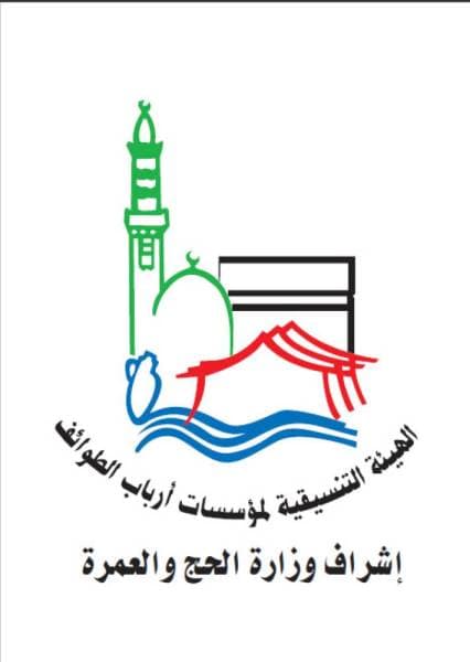 الهيئة التنسيقية لمؤسسات أرباب الطوائف - The Coordinating Body for the Associations of Arbab Al Taifa