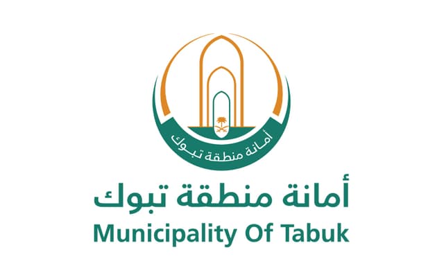 أمانة منطقة تبوك - Tabuk Municipality