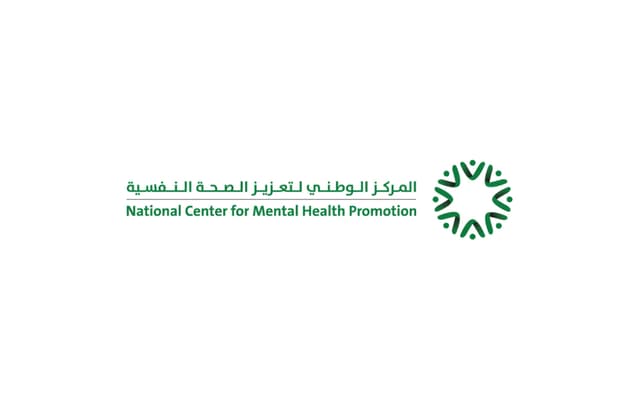 "المركز الوطني لتعزيز الصحة النفسية - National Center for Mental Health Promotion  "