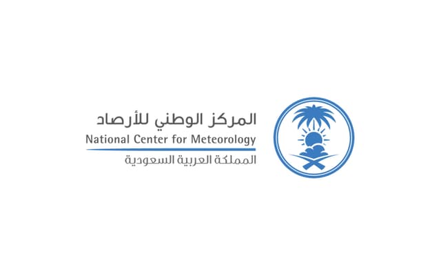 المركز الوطني للأرصاد National Center for Meteorology