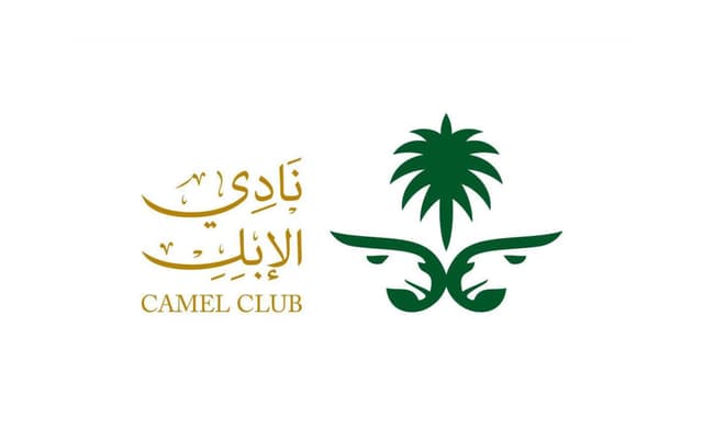 Camel Club | نادي الإبل