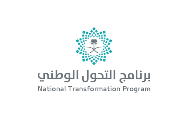 National Transformation Program | برنامج التحول الوطني