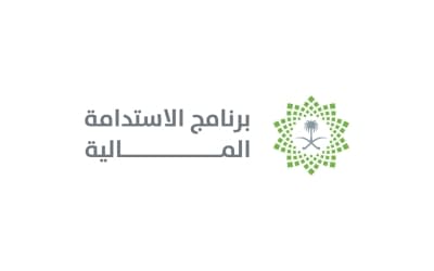 Fiscal Sustainability and Financial Program | برنامج استدامة