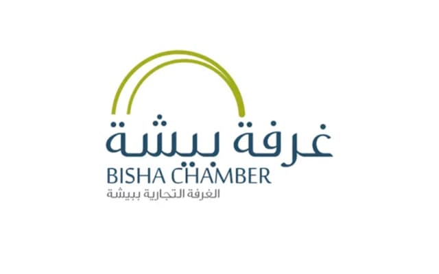 الغرفة التجارية الصناعية ببيشة - Bisha Chamber