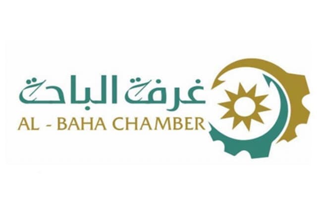 الغرفة التجارية الصناعية بالباحة