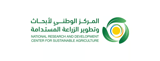 المركز الوطني لأبحاث وتطوير الزراعة المستدامة - The National Research and Development Center for Sustainable Agriculture (Estidamah)
