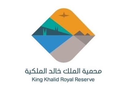 محمية الملك خالد الملكية - king khalid reserve