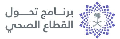 برنامج تحول القطاع الصحي | Health Sector Transformation Program (HSTP)