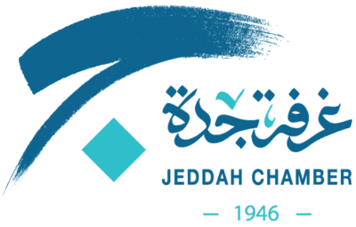 الغرفة التجارية الصناعية بجدة Jeddah Chamber