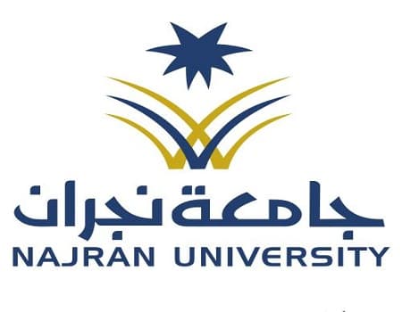 جامعة نجران - Najran University