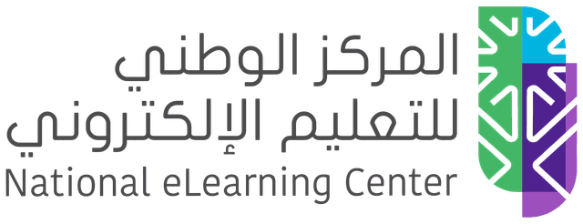 المركز الوطني للتعليم الإلكتروني | National eLearning Center