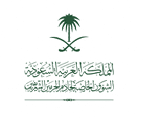 الشؤون الخاصة لخادم الحرمين الشريفين - Private affairs of the Custodian of the Two Holy Mosques