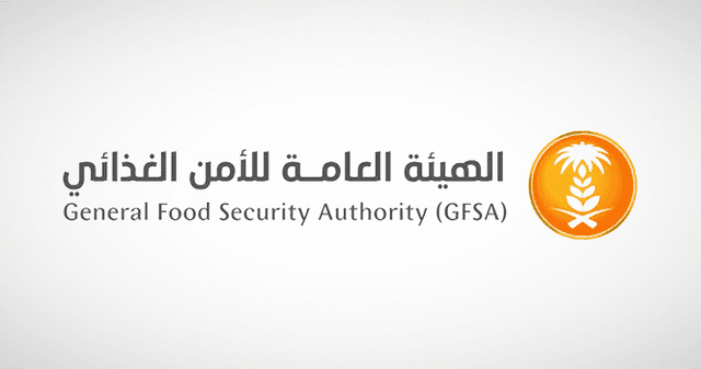المؤسسة العامة للحبوب - General Food Security Authority (GFSA)