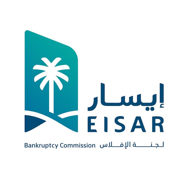 Bankruptcy Commission لجنة الإفلاس