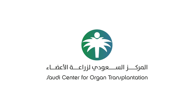 المركز السعودي لزراعة الأعضاء - Saudi Center for Organ Transplantation (SCOT)