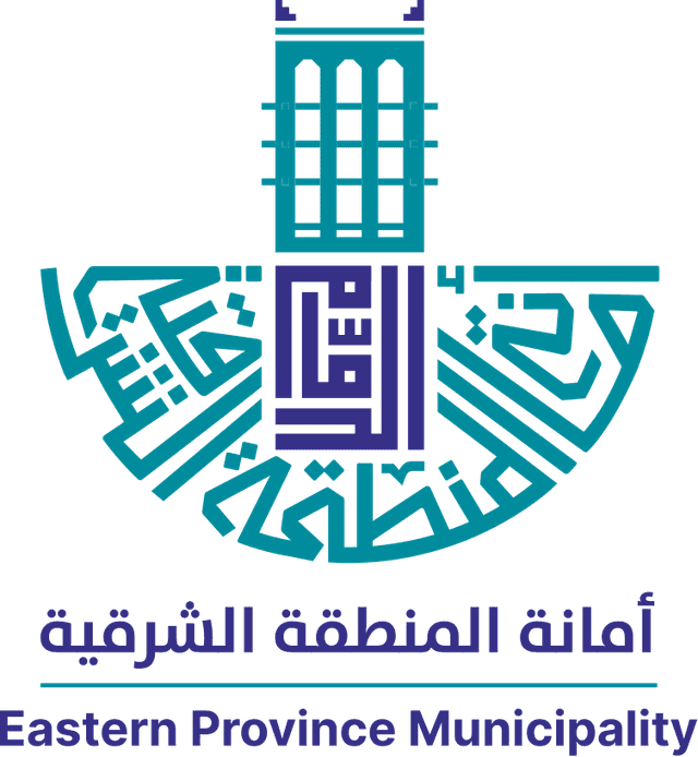 أمانة المنطقة الشرقية - Eastern Region Municipality