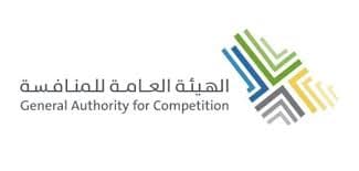 هيئة العامة للمنافسة - General Authority for Competition