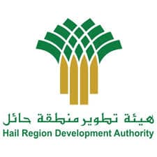 هيئة تطوير منطقة حائل - Hail Region Development Authority