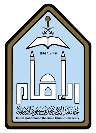 جامعة الإمام محمد بن سعود الإسلامية - Immam Mohammed Bin Saud Islamic University
