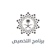 برنامج التخصيص - privatization-program