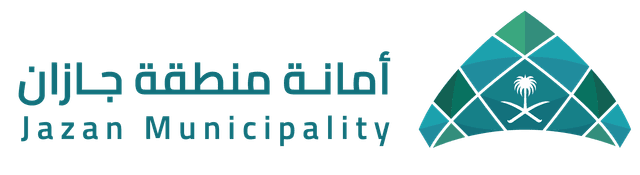 أمانة منطقة جازان - Jazan Municipality
