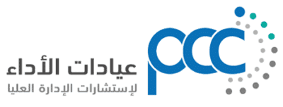 Performance Clinics for Sernior Management Consultations عيادات الاداء للاستشارات الادارة العليا