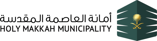 أمانة العاصمة المقدسة - Makkah Municipality