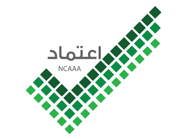 "المركز الوطني للتقويم والاعتماد الأكاديمي -National Center for Academic Accreditation and evAluation(NCAAA) "