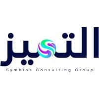 Symbios Consulting Group شركة التميز المؤسسي المحدودة