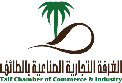 الغرفة التجارية الصناعية بالطائف - Taif Chamber